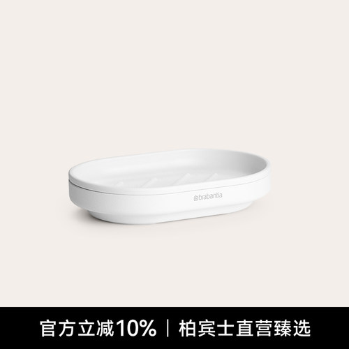 肥皂盒家用卫生间浴室轻奢简约