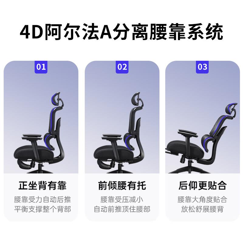 电脑椅子舒服久坐人体工学椅办公椅子可躺午休靠背椅会议旋转椅子