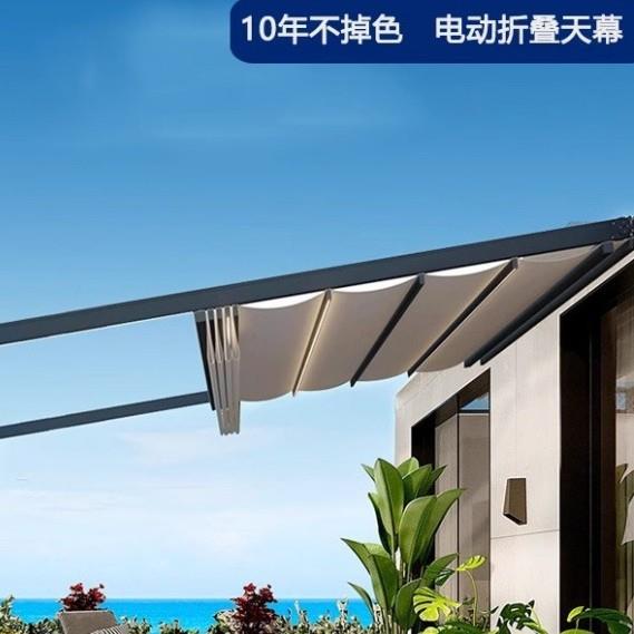 阳光房遮阳顶帘户外铝合金天幕电动伸缩式防风卷帘玻璃顶隔热顶棚