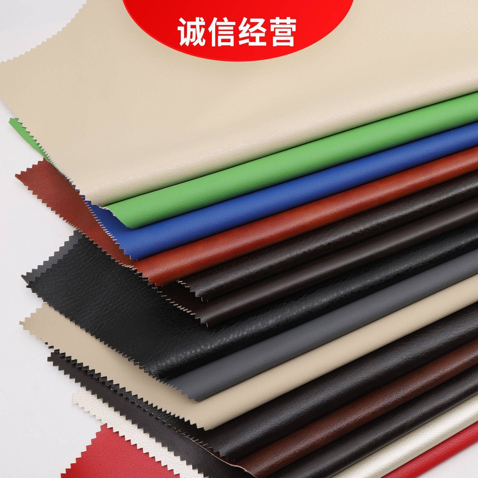 工厂沙发桌椅革TC布底柔软PU革0.8荔枝DE90纹人造革箱包手袋面料