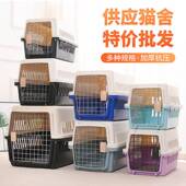 宠物航空箱车载笼子便携外出箱子猫咪手提太空舱狗狗小型托运空运