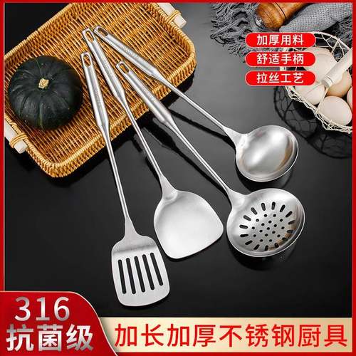 加厚不锈钢厨房炒菜铁铲子锅铲煎铲汤勺家用厨具套装全套一体
