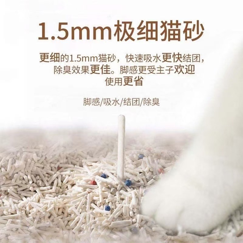 豆腐猫砂猫咪猫砂豆腐砂可冲大袋砂渣用品除臭尘结团工厂