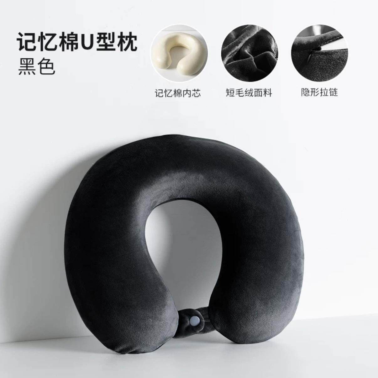 新款记忆棉纯色U型枕头枕办公室午睡休息枕旅行汽车颈椎现代简约
