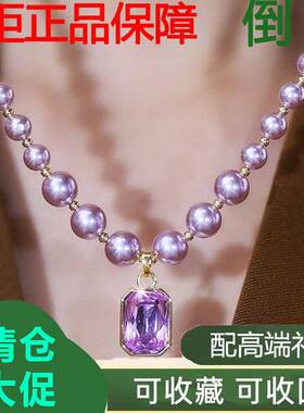 伍周贺商贸紫色方形吊坠紫气东来珍珠锁骨链高级感送女友水晶项链