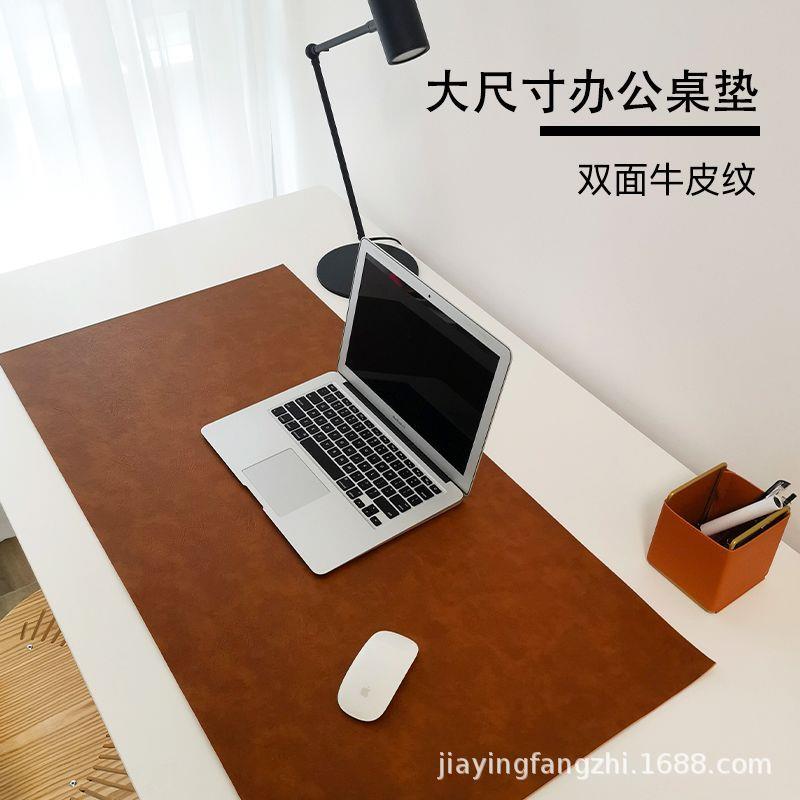 2025新款双面牛皮纹高端电脑办公桌垫复古牛皮鼠标垫免洗防水桌布