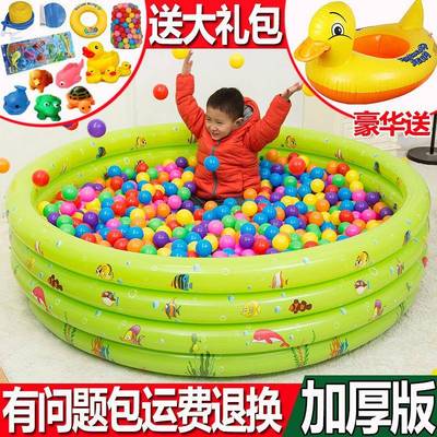 儿童家用海洋球池室内充气彩色波波围栏婴儿宝宝小孩玩具1-2-3岁