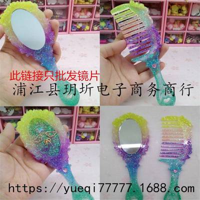 单个椭圆镜片配件 配套镜子模具使用蛋糕模多因贝否滴胶模具其