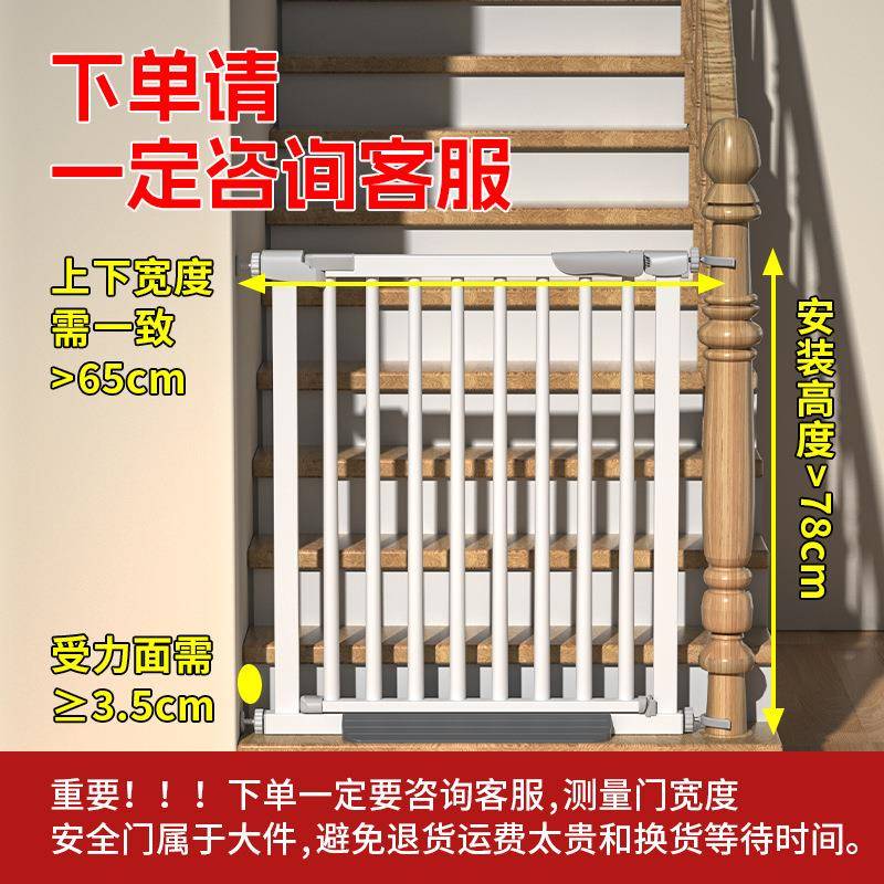 宠物门栏狗门楼梯口护栏狗宠物门栅栏宠物栅栏门免打孔室内狗围栏