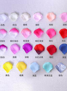 无纺布叠装1000片玫瑰花瓣婚庆酒吧庆典手捧装饰道具仿真花