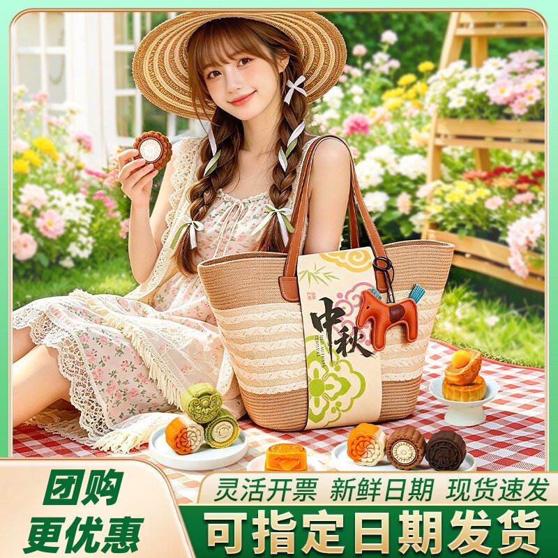 中秋节月饼礼盒装送礼高档新中式月饼