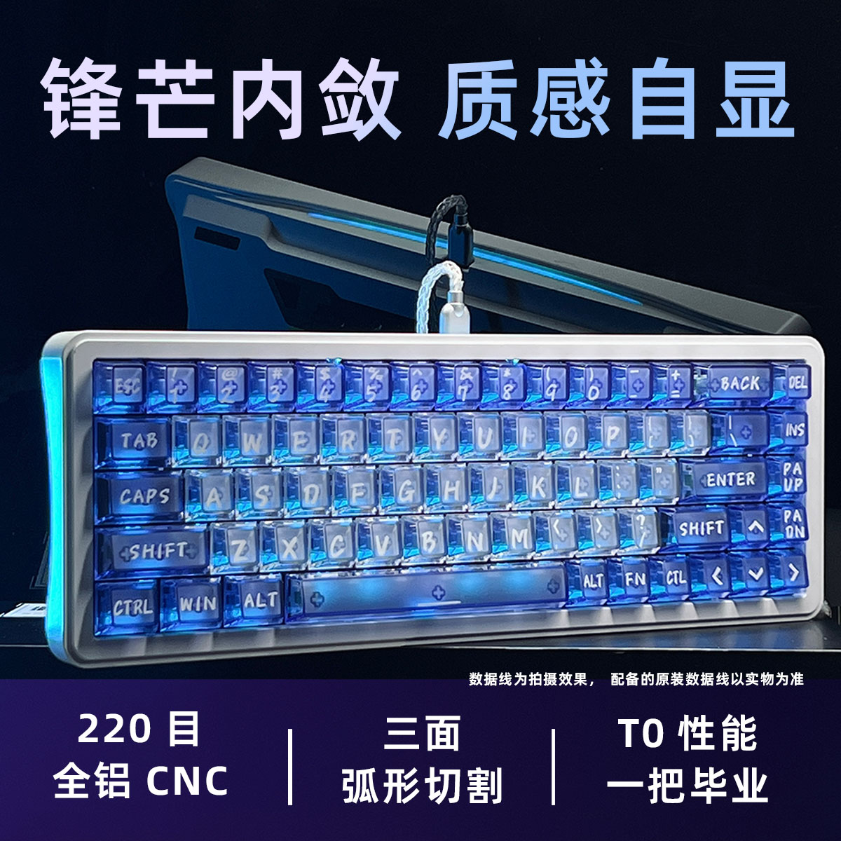 souleels高端游戏磁轴键盘68键