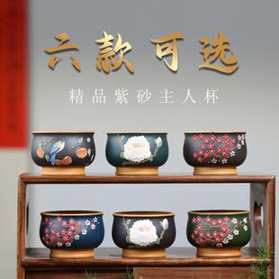 宜兴原矿段泥粉浆主人杯大容量人茶杯纯全手工泥绘紫砂杯