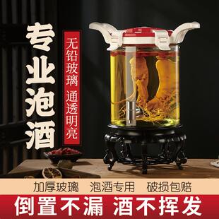 加厚泡酒专用玻璃瓶带盖子带龙头人参泡酒高端药酒瓶自动排气密封