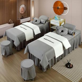通用纯色 美容床罩四件套美容院专用洗头按摩理疗推拿床罩套四季