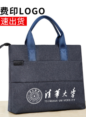 昂特 JS-807定制文件袋手提商务公文包A4多层H帆布拉链大容量男女