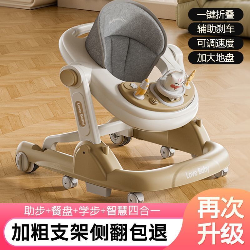 2025款婴儿学步车防O型腿多功能防侧翻宝宝可坐可推助步车可折叠