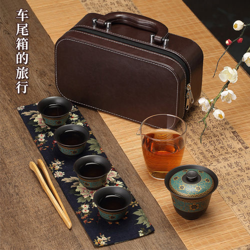 旅行茶具套装如约便携包户外车载旅游茶杯盖碗公杯旅游功夫茶具
