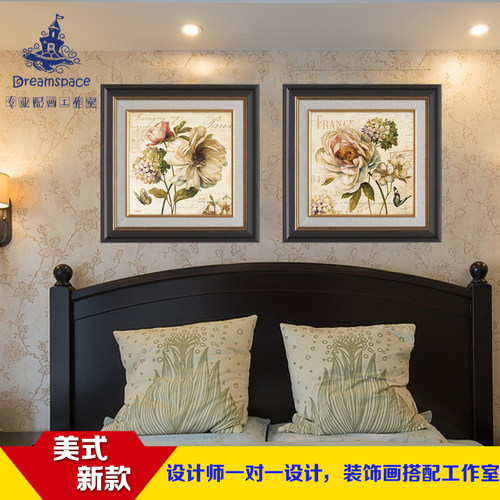 hh欧式客厅壁画餐厅墙画沙发背景墙挂画卧室床头花卉画美式装饰画