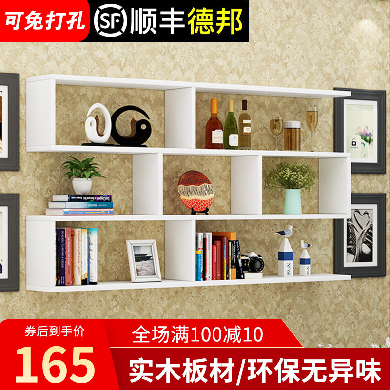 实木墙上置物架墙壁书柜壁挂式吊B柜挂墙收纳柜墙面壁柜书架免打