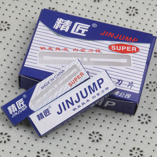 刮胡刀理发店专用换刀片刮胡子刀片老式双面刀片手动剃刀100片装