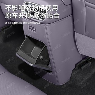 零跑B10专用座椅防踢垫后排出风口防刮护垫汽车内饰改装 用品配件