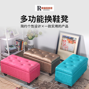 多功能换鞋 店休息凳床尾凳 凳长方形储物沙发凳家用门口穿鞋 凳服装