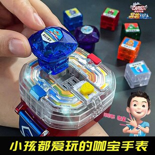 新品咖宝车神晶兽战队晶钻召唤手表儿童声光变身器魔方投影玩具