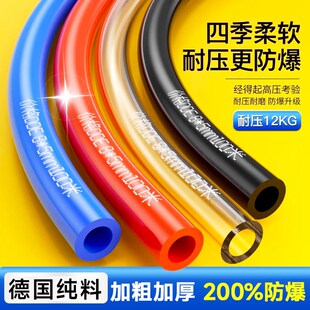气动PU气管软管空压机气泵高压管子防爆透明4/6/8/10/12/14/16mm