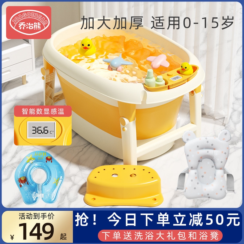 婴儿洗澡盆儿童浴桶可折叠可坐一体新生宝宝M游泳小孩泡桶家用大