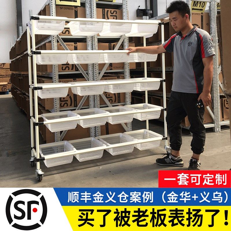 仓库电商手推车分拣车精益管周转C车拣货车配货车搬运拉货运货拖