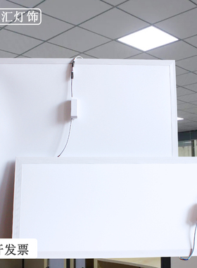 3030集成吊顶600600led平板灯铝扣板面板deng 300x600厨房灯