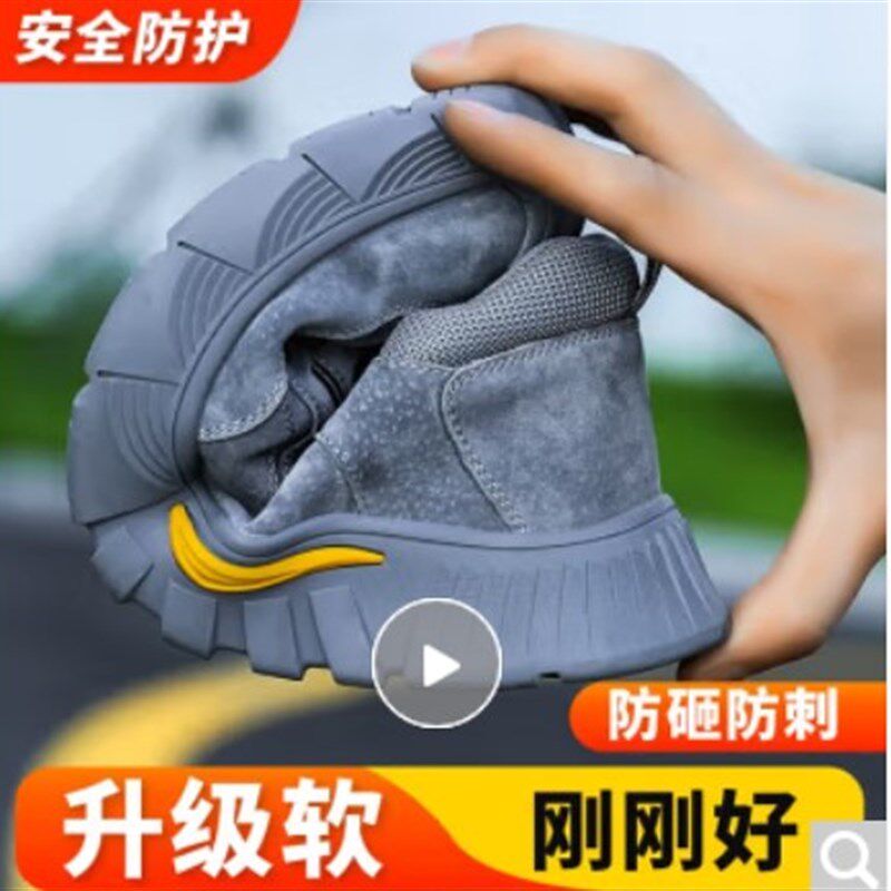 蓝鸥盾劳保鞋男夏季轻便透气防砸钢包头焊工防烫防刺绝缘10KV工地