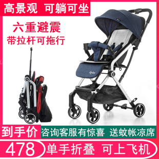 凯利婴儿手推车轻便折叠可坐躺宝宝儿童伞车口袋旅游可上飞机C5L
