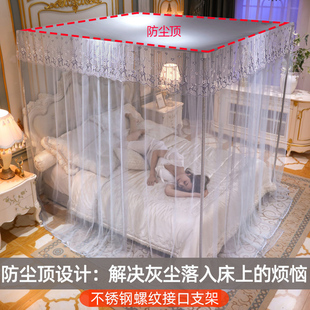 防尘顶蚊帐方便拆洗落地宫廷不锈钢加厚支架家用卧室1.8m单双人床