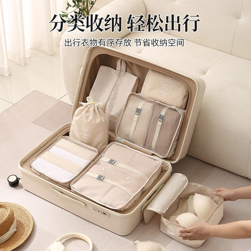 高级感洗漱包旅行收纳袋衣物整理包内衣行李箱出差便X携防水牛津