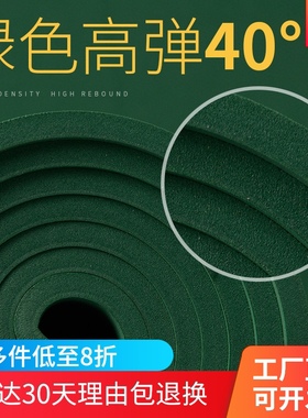 刀模海绵弹垫圆模弹垫绿色橡胶高弹40度T40腐蚀雕刻模切刀模弹垫