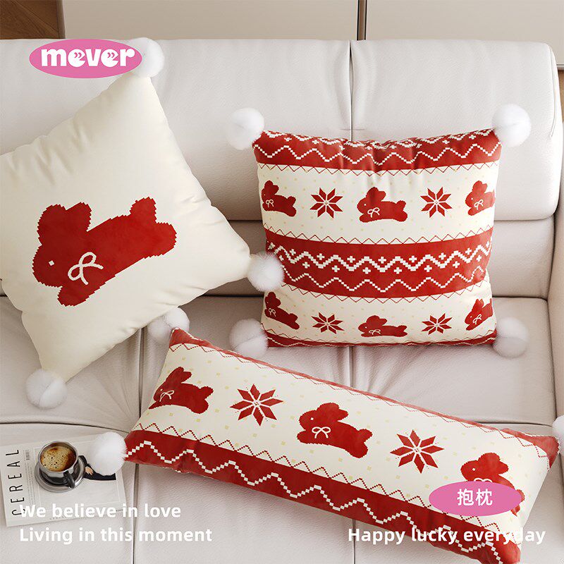费尔岛ins风新年红色抱枕客厅沙发抱枕套靠枕床头靠垫长条不含芯
