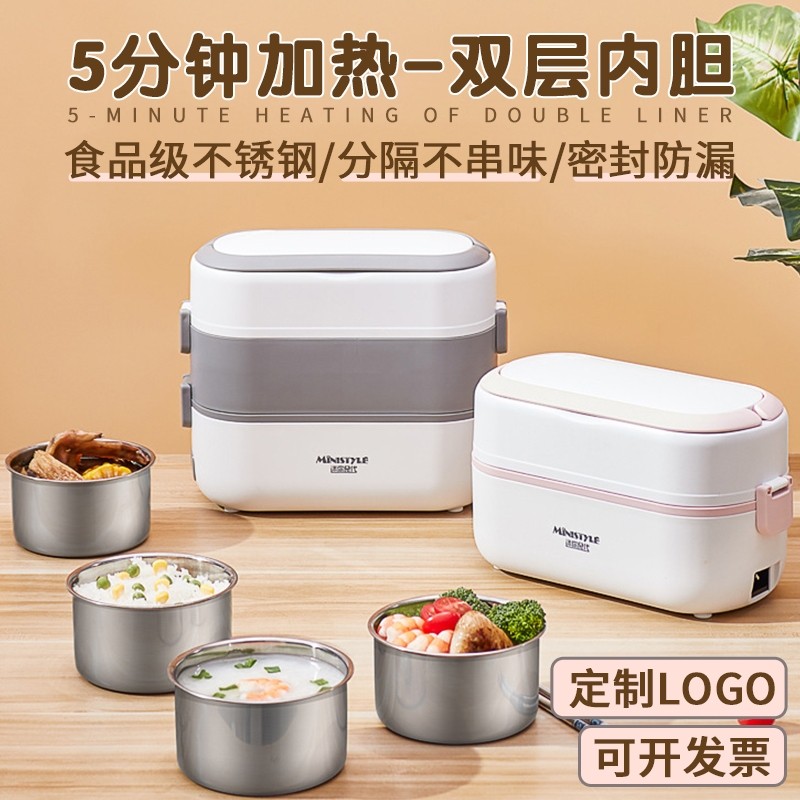 加热多功能电热饭盒插电自热保温便当盒上班族学生蒸煮热饭菜带饭