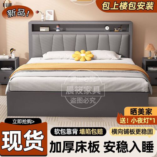 现代简约板式e床实木床板1.5米1.8米主卧出租房单人木板床1米2床