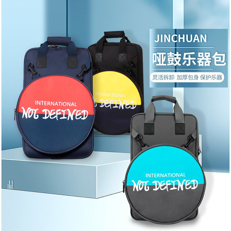 哑鼓收纳包e12寸哑鼓包哑鼓垫包架子鼓鼓棒包双肩收纳袋加厚防水