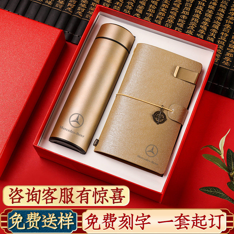 高档商务礼品公司活动奖品送客户激励员工礼物开业纪念品定制logo