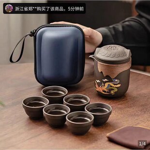 小鑫甄选龙凤呈祥遇热变色紫砂壶便携式茶水分离旅行功夫茶具套装