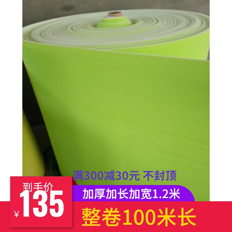 防撞海绵儿童墙贴软包幼儿园隔热板跆拳道墙壁Q泡沫防撞条加厚墙
