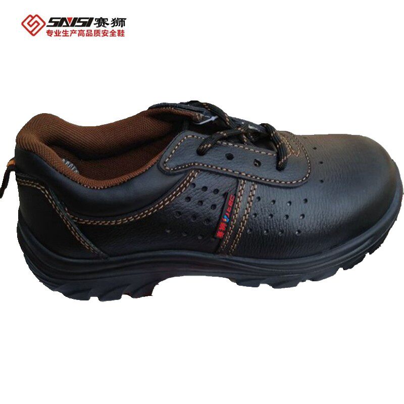 赛狮防砸防刺穿透气防静电劳保鞋过安检竹炭防臭安V全鞋防滑耐酸