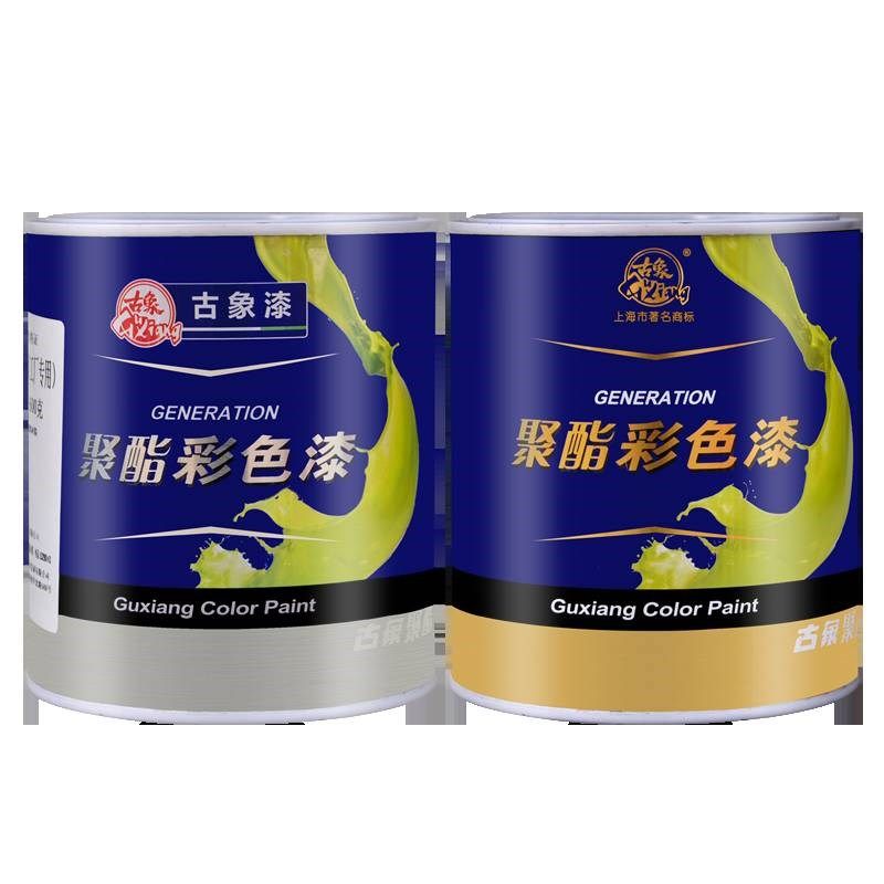 古象685彩f色聚酯漆金属栏杆实木木器漆油漆 聚氨酯清漆家具翻新