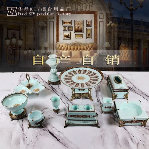 ktv陶瓷蓝黄白绿摆台用品纸巾盒烟灰缸麦架果盘纸巾盒斜口碗烛台