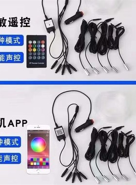 汽车LED氛围灯免接线USB隐藏式冷光线感应声控车内64色幻彩流光灯