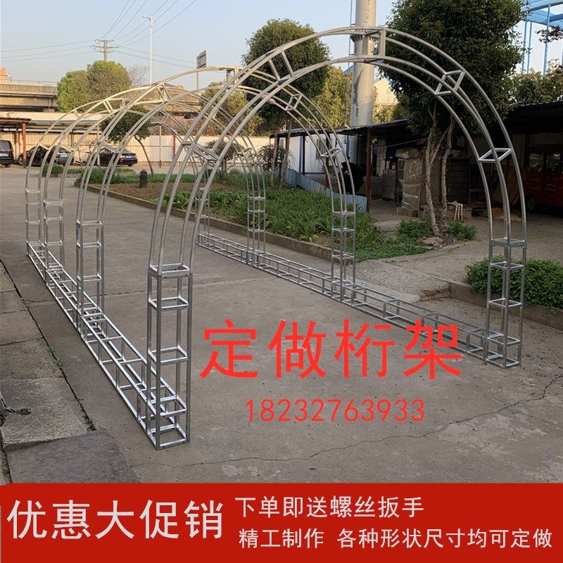 弧形拱门走廊桁架半圆绗架圆形行架弧形J背景花架爱心景区婚庆定