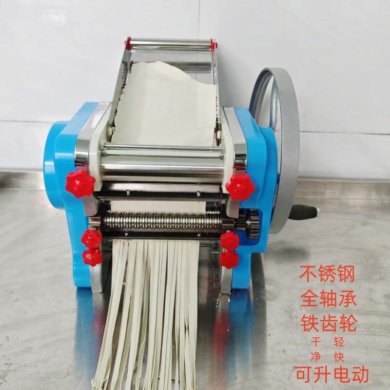 新款白水手动家用小n型不锈钢压面条机可升级电动擀面皮手摇饺子